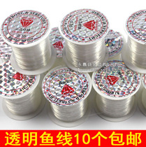 Kindergarten decorative ring Creative Design diy hanging material transparent fishing line color hemp rope aerial hanging decorative rope