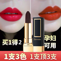 Li Jiaqi recommends Han Nair three-color lipstick that does not fade does not stick to the cup and long-lasting moisturizing lipstick is waterproof