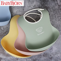 Swedish BabyBjorn bib baby eating three-dimensional saliva bib baby boy waterproof pink rice pocket set