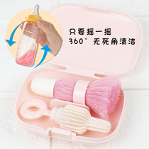 Japan sanko portable bottle brush travel package shake water Cup artifact newborn pacifier cleaning brush cover