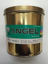 Tiannv brand ink SG-82-2 screen glass ink 2kg dark green light