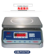Kaifeng electronic waterproof scale stainless steel weighing scale Kitchen 0 5g precision electronic food scale