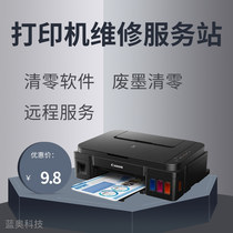 canon G1010 G2010 G3010 G4010 canon printer zeroing software