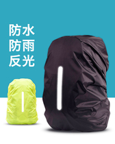 Outdoor backpack rain cover Rain waterproof shoulder backpack rain primary and middle school students hiking all-inclusive Rod bag set