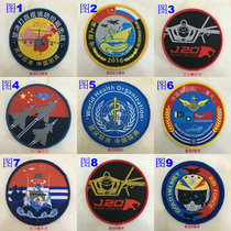 Velcro armband and badge round flying morale badge