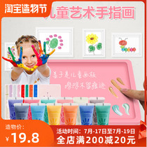 Play school creative finger painting Childrens paint washable painting paint Baby doodle set handprint painting