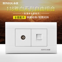 Benyou 118 concealed two-position switch socket panel TV with computer combination network cable closed circuit T