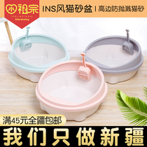 (Xinjiang) INS wind round inclined cat litter Basin High border anti-splash resin Nordic cat toilet
