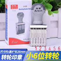 Wheel seal rubber 6-digit belt adjustable number number combination printing rubber 0-9 small size 4mm