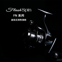 Dija Fishing Wheel FN Series Carbon Fiber Body Fish Wheel Spinning Wheel Wire Cup Fishing Wheels