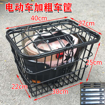 Bicycle electric car medium basket car basket car basket with lid iron car basket put student book packaging pet shopping