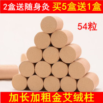 Increased Moxibustion Strips Coarse Gold Ai Pillar Pure Eivet Home Gynecological Carry-on Moxibustion Ai Grain Chen Year Smoked Moxibustion Ayea Strips