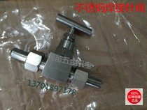 Stainless steel instrument welding needle valve High pressure needle valve instrument handle one-word welding 10*12*14*16*20