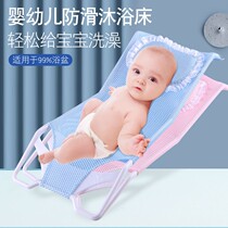 Damaged package compensation newborn bathing rack baby bathing net bag bathing artifact baby bathing frame children bathing Cotton