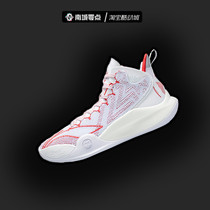 Li Ning CJ1 McCollum Mens weaseling high rebound helps basketball professional race shoes ABAR019