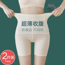 Abdomen pants summer thin corset womens safety pants summer ice silk anti-light belly bottoming shorts no trace