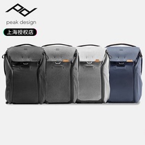 PeakDesign EverydayBackpackV2 Photography Large Capacity SLR Camera Backpack