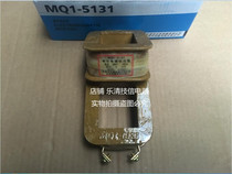 High quality brand Lifeng MQ1-5131 MQ1-8N AC380V 220 AC traction electromagnet coil