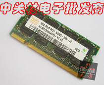hynix hynix modern memory 2G DDR2 667 PC2-5300S notebook memory strip