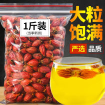 New goods Gardenia fruit wild gardenia fruit yellow Gardenia tea Mountain Gardenia tea Gardenia flower tea Upper color edible halomeat Traditional Chinese medicine