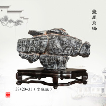 Lingbi stone ornaments natural original stone living room study feng shui shape ornamental stone town house desk head Ya Xiufeng