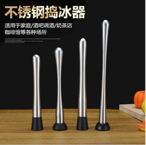 Stainless steel crushed ice popsicle Ice Hammer cocktail pounded popsicle mixing juice stick masher lemon hammer Pat crush stick