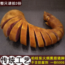 Chongqing pig feet authentic Sichuan specialty farm homemade bacon salted pork hand salty pork leg Fengjie smoked pork hooves
