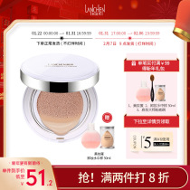 Blue show light natural air cushion bb cream foundation concealer isolation oil control moisturizing brightening cc stick nude makeup does not take off makeup