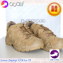 (OOOH)21 new LOWA Zephyr GTX TF Lo military version male low-top waterproof hiking shoes