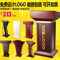 The auspices of ugrengy tai teacher conference room desk school jiang tai zhuo simple modern welcome wood podium