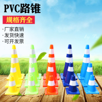 PVC high quality plastic road cone reflective cone square cone no parking pile warning sign isolation Pier roadblock Ice Cream tube