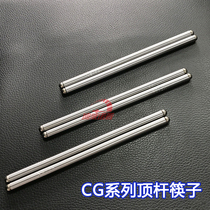 Motorcycle valve ejector stick chopsticks CG125 150 175 196 198 250 ejector stick chopsticks accessories