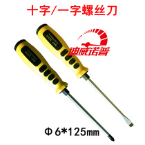 Chrome molybdenum steel environmentally friendly durable cross flat screwdriver with magnetic screwdriver screwdriver