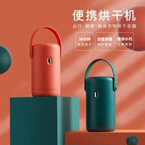 Mijia has a small home mini travel clothes dryer negative ion disinfection pasteurized underwear dryer