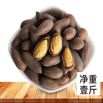 Torreya Zhuji Torreya 500 grams old tree torreya nuts snacks bulk large particles thin shell net heavy shell bag