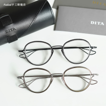 DTX100 HALIOD Japan retro handmade glasses frame Ultra-light pure titanium trend men and women myopia glasses frame