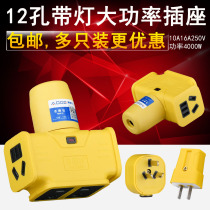 Non-wire engineering ground drag inserts Anti-fall worksite New national standard socket Fall No Rot Plug High Power