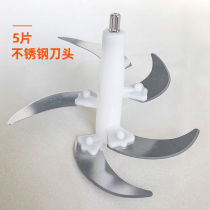 Knife 2 liter knife 3 liter knife 5 liter five leaf knife 6 liter thickening knife