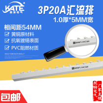 3P20A bus bar brass 1 0*5 DZ47 empty open connection row C45 circuit breaker wiring row KT003