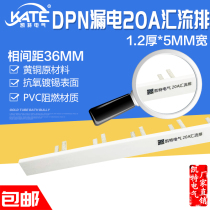 DPN Leakage 20A Bus Brass 10*5 Open DZ267LE Connection Row Circuit Breaker Wiring Row KT006