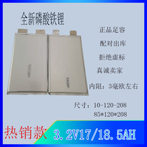 Special price 3 2V17AH lithium iron phosphate power Single Cell electric car start power supply 3 2v18ah lithium cell
