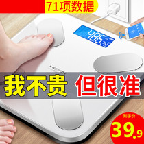 Intelligent Fat Scale Weight Measuring Body Fat Water Electronic Weight Household APP Body Fat Instrument