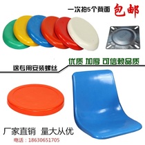 Chair surface round stool surface chair surface bar chair surface glass fiber reinforced plastic stool surface crazy special sponge garden stool surface