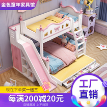 Childrens bed on and off the bed Double girl Princess high and low mother bed multi-functional combination with slide Small apartment butterfly
