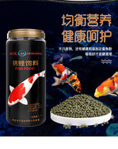 Minjiang aquarium ornamental fish koi high-quality nutritional feed 300 to 1500g spirulina high protein color enhancement