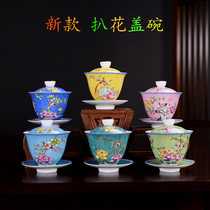 Enamel color pickle flower cover bowl Kung Fu tea set Ceramic Jingdezhen Pickle flower tea cup set Household hot sale products