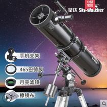 Star 130EQ is like a large-caliber deep space telescope stargazing astronomical telescope high-definition high-power Student Introduction