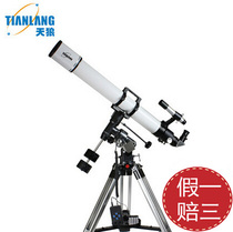 Sirius Changge patrol wind No 1 TQ3D-80DS automatic tracking high-definition night vision astronomical telescope