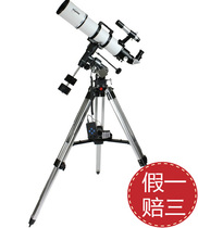 Sirius TQ3D-HS80DS HS90DL HS102DS HS102DL astronomical telescope automatic tracking