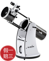 Xinda Xingda Sky-Watcher 10 inch 254 1200 parabolic telescopic DOB Dobson
